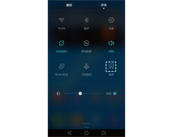华为9plus怎么截屏,荣耀20滚动截屏为什么只能滚动一点图13