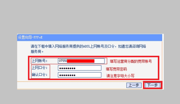 办宽带送路由器，装宽带送路由器吗?图6