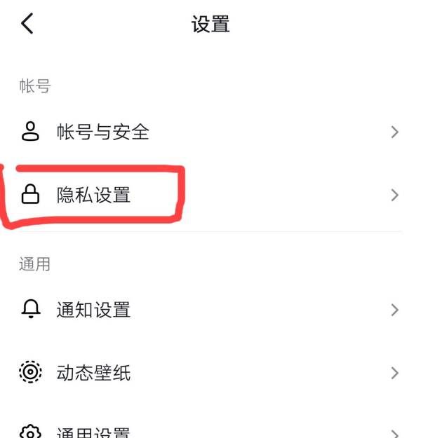 抖音里面怎么定位自己的店，抖音为什么看不到别人喜欢的作品图10