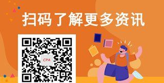 广西报考注册会计师条件，广西注册会计师报名条件已经确定了吗图3