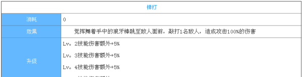 阴阳师百闻牌卡组推荐，阴阳师谁被觉称作偷窥狂图5