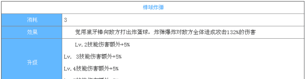 阴阳师百闻牌卡组推荐，阴阳师谁被觉称作偷窥狂图7