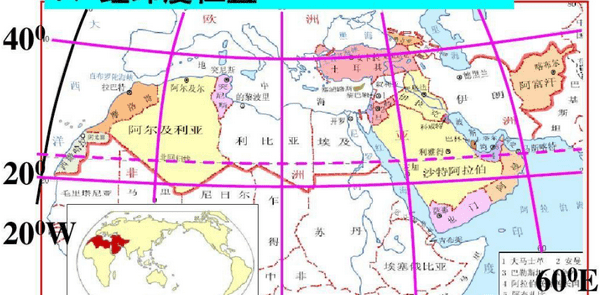 经度度数的范围是多少，地球的纬线和经线度数范围分别是多少图3