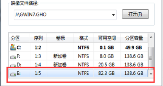 双系统怎么装,如何安装双系统图6