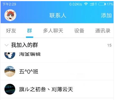 iosqq金豆怎么充值,苹果手机怎么充值微信豆