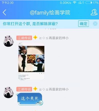 iosqq金豆怎么充值,苹果手机怎么充值微信豆图2