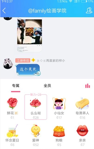 iosqq金豆怎么充值,苹果手机怎么充值微信豆图3