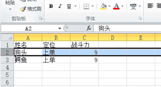 如何冻结窗口，excel表格中如何设置冻结某一行或几行窗口图3