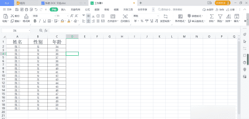 如何冻结窗口，excel表格中如何设置冻结某一行或几行窗口图9