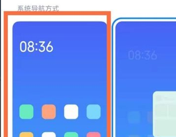 小米9pro怎么打开导航键,红米note9pro怎么样值得买图5