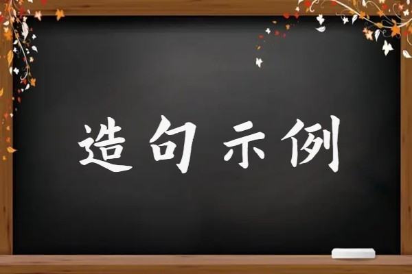 人心向背什么意思,人心向背是什么意思图4