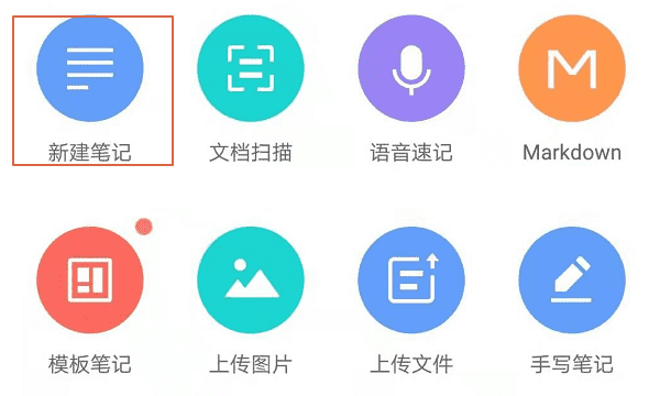 备忘录扫描文稿怎么保存到相册图10