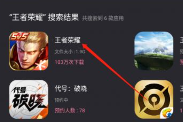 王者如何定位地区,王者怎么定位战区图6