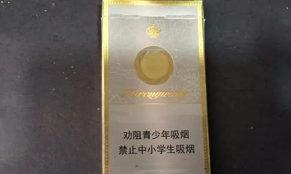 芙蓉王细支香烟有几种，芙蓉王细支整条包装200支是多少盒的图2