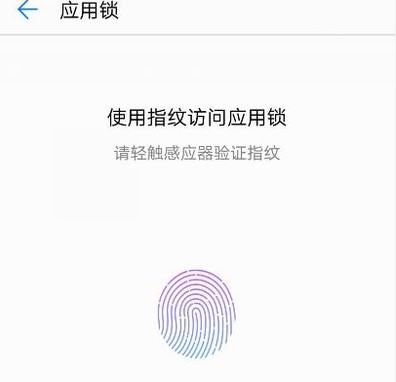 手机照片怎么加密码，手机相册怎么设密码图4