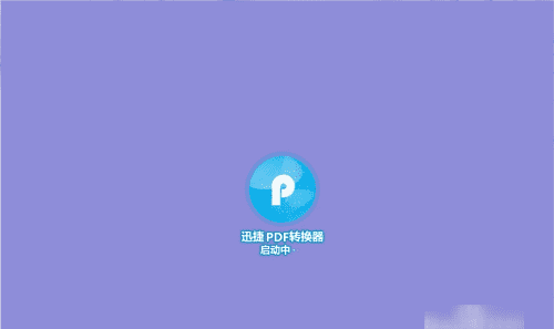 ppt可以转换成word，ppt能转为word文档保存在哪里图2