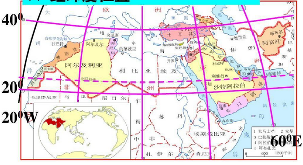 经度度数的范围是多少,世界各大洲经纬度范围图4