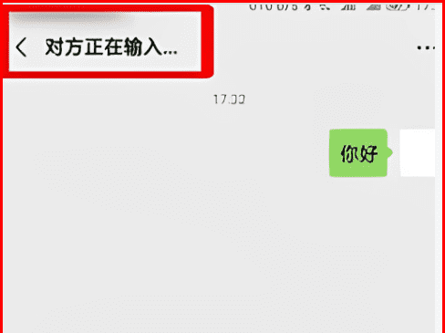 微信怎么看已读不回，微信如何知道对方已读不回图6