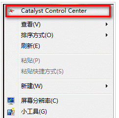 Radeon设置是什么意思图2