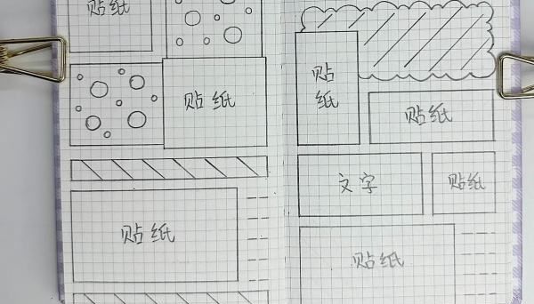 手帐本怎么做，怎么自制手帐本又简单又漂亮图3