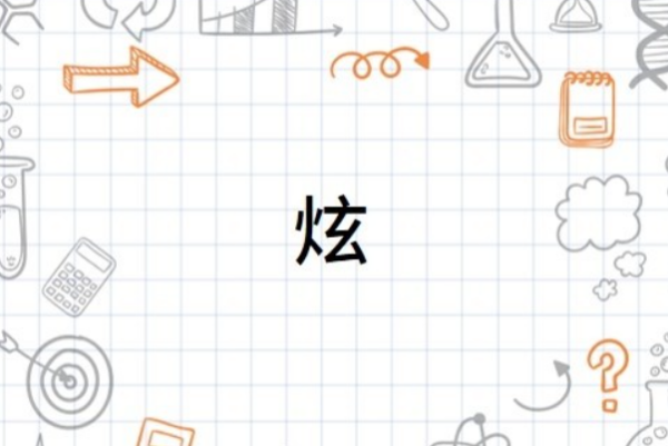 带炫的女孩名字,取女孩的名字寓意好听的图6