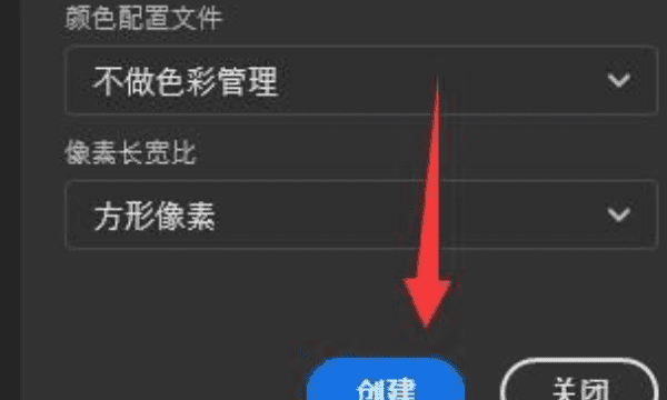 flash怎么导入素材，ps纹理素材怎么导入图3