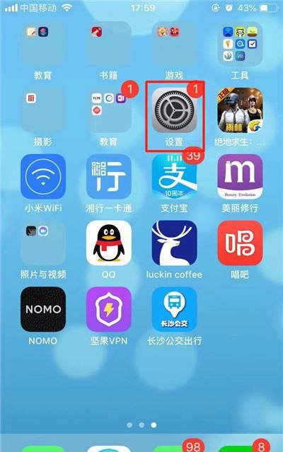 xr支持动态壁纸，苹果xr怎么设置动态壁纸图2