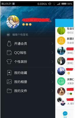 qq来信息为什么不弹窗，oppo手机qq来消息时为什么不显示图5