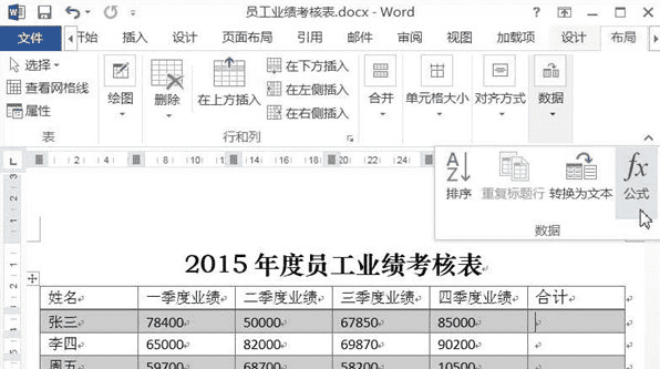 word和怎么设置，word中怎么和上一行对齐图2