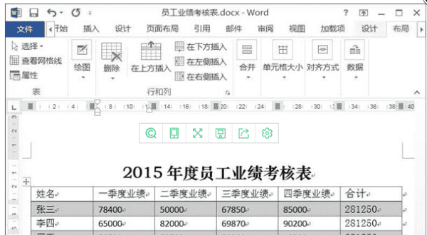 word和怎么设置，word中怎么和上一行对齐图8