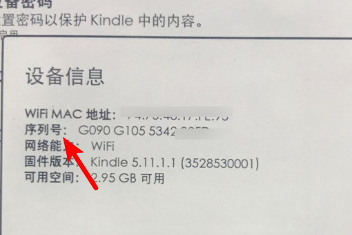 亚马逊dp75sdi是第几代,亚马逊平板d0400是第几代平板型号图5