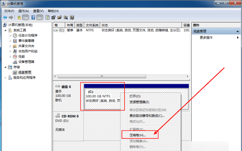 电脑怎么分盘，磁盘分区怎么分图23