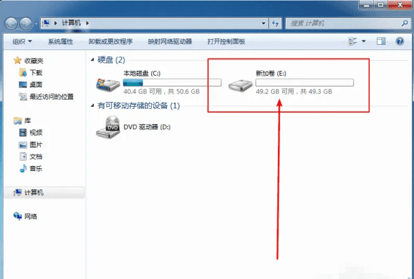 电脑怎么分盘，磁盘分区怎么分图31