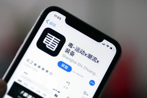 毒app可以换尺码,毒可以换货需要赔偿费用嘛图1