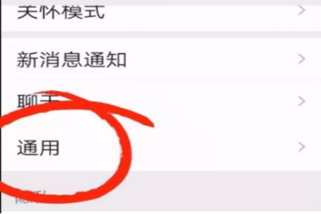 微信过期能恢复,微信过期的如何恢复图3