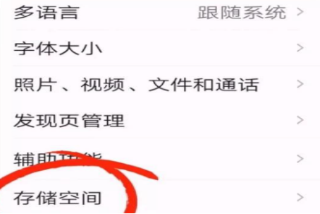 微信过期能恢复,微信过期的如何恢复图4