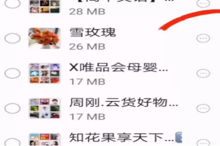 微信过期能恢复,微信过期的如何恢复图6