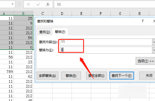 excel如何替换,excel如何替换文字图11