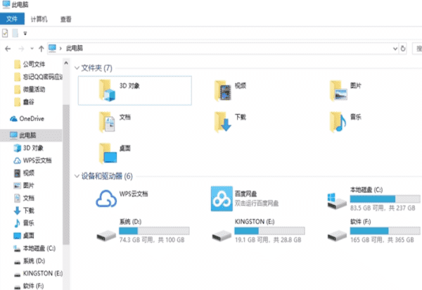 怎么将qq音乐到u盘，qq音乐该怎么才可以下到u盘上图3