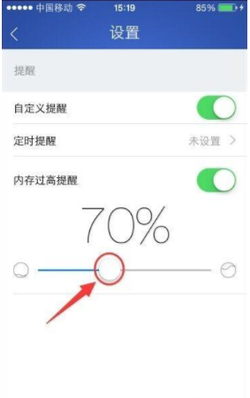 苹果手机iphone 建议更新系统,苹果手机系统更新好不好图5