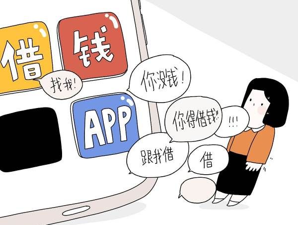 用钱宝还完还能借，用钱宝可以只还本金吗图2