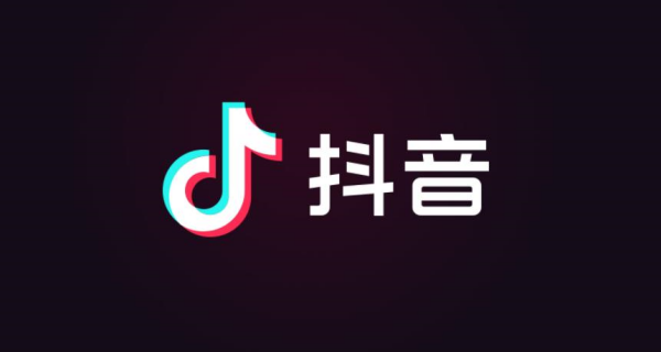 抖音开店铺需要什么条件,抖音开店需要什么条件和手续图2