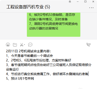 打字怎么样另起一行,电脑打字怎么另起一行换下一行图4