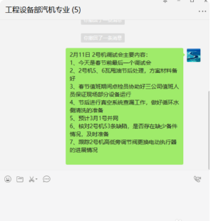 打字怎么样另起一行,电脑打字怎么另起一行换下一行图6