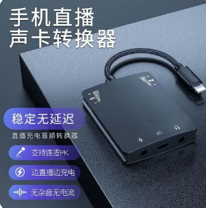 直播声卡怎么调,直播怎么连接声卡图6