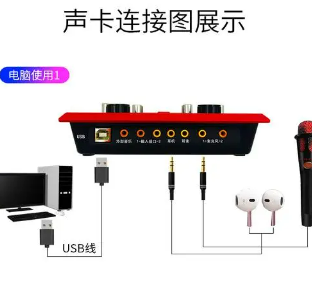 直播声卡怎么调,直播怎么连接声卡图7