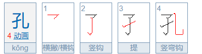 属木的字有哪些寓意好,属木最吉利的五十个字寓意吉祥五行属木的字有哪些