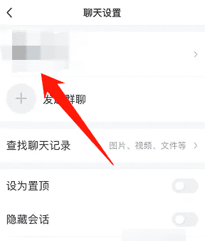 qq备注怎么弄，qq怎么改备注名称图3