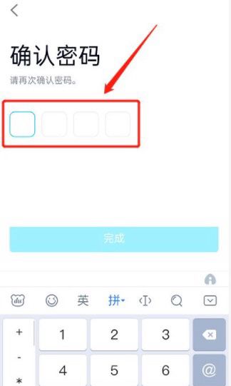 qq怎么定青少年模式图16