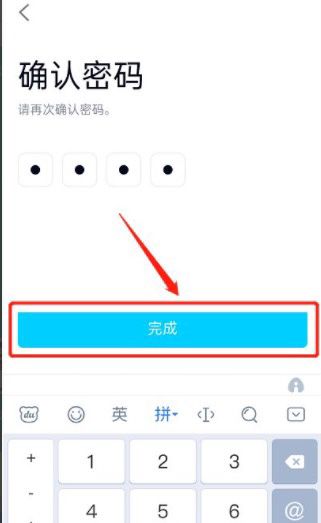 qq怎么定青少年模式图17